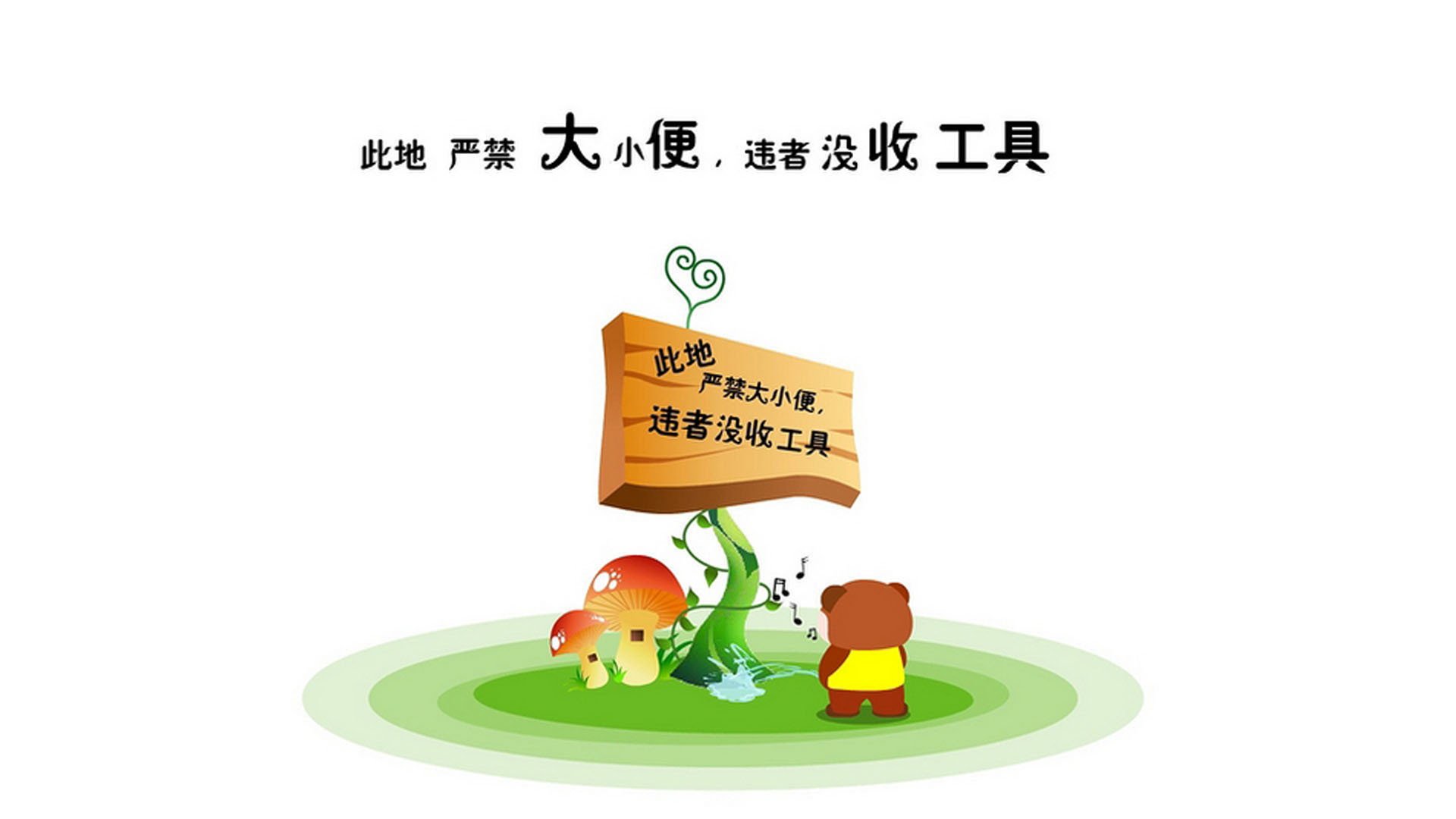 以下是为你构思的标题与文章